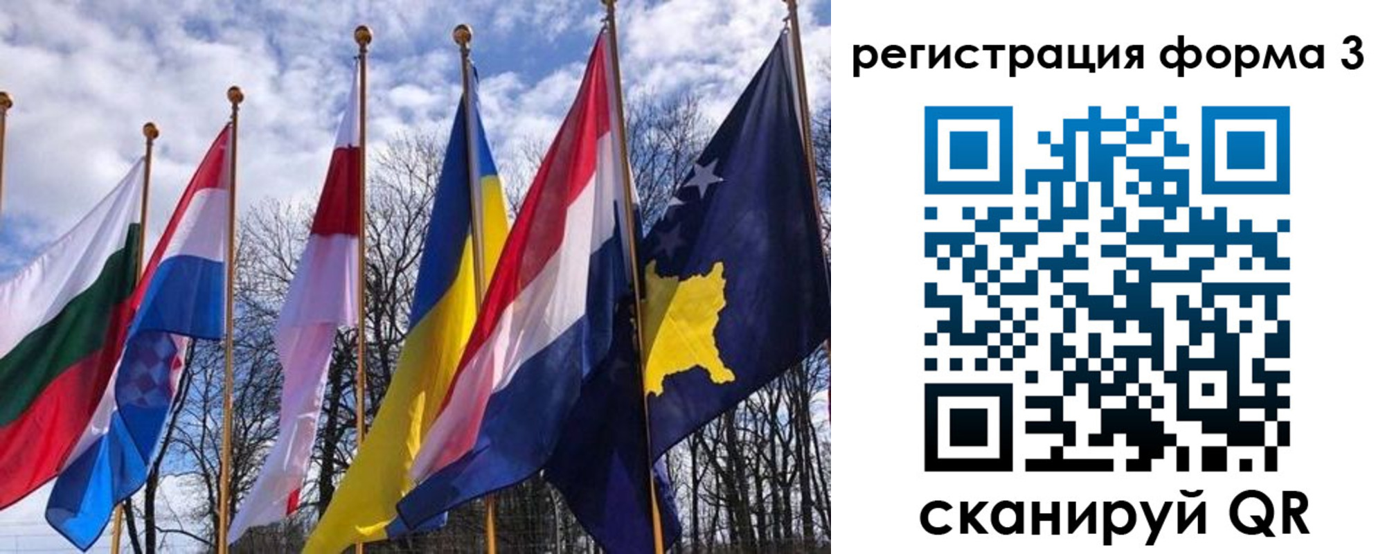 прописка ребенка в Десногорске