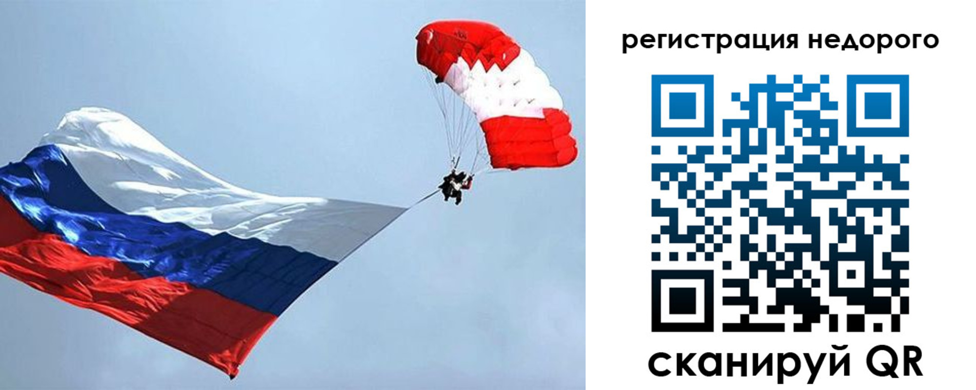 временная регистрация госуслуги в Десногорске